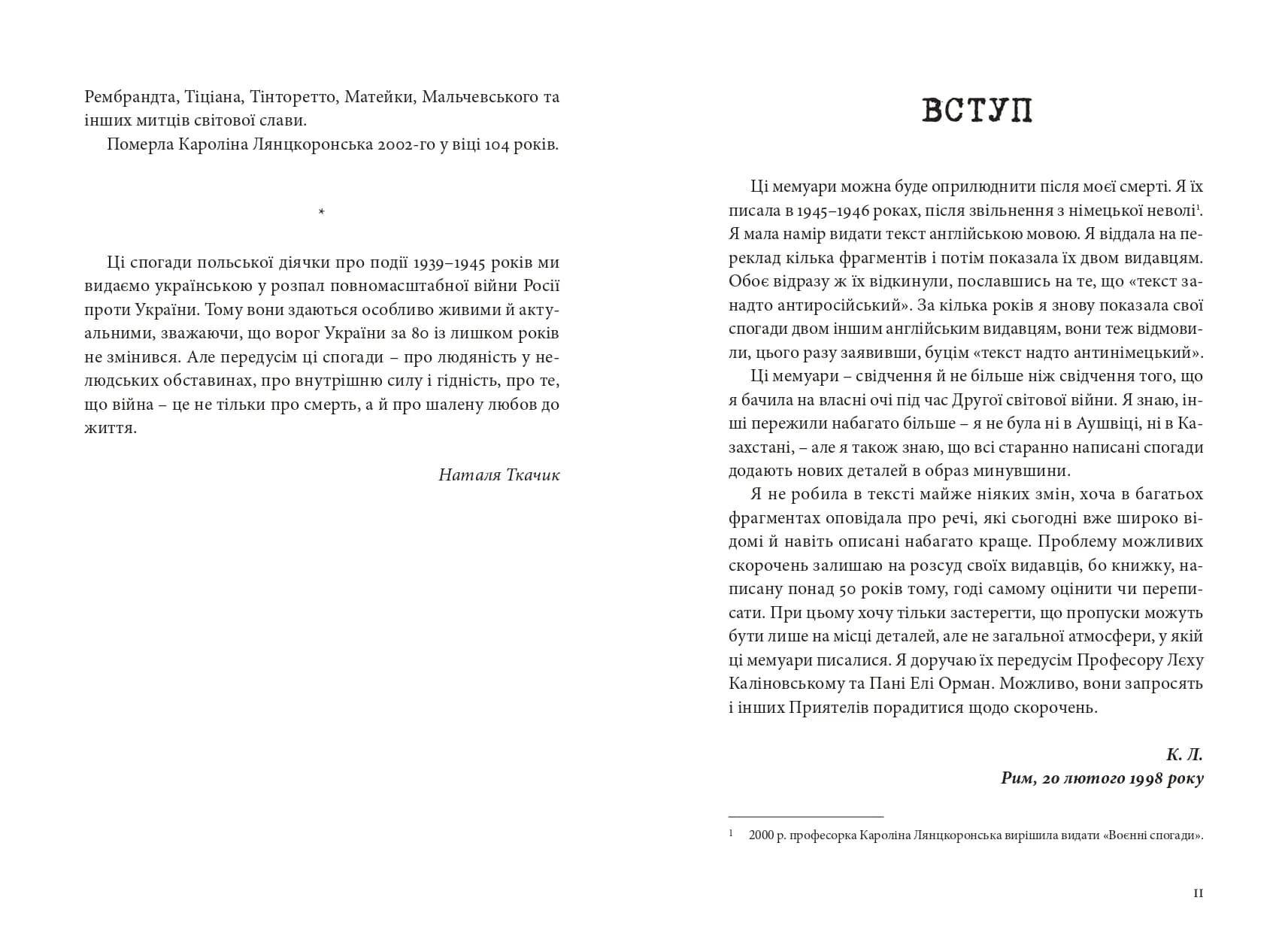 Воєнні спогади. 22 вересня 1939 - 5 квітня 1945 — мініатюра 5