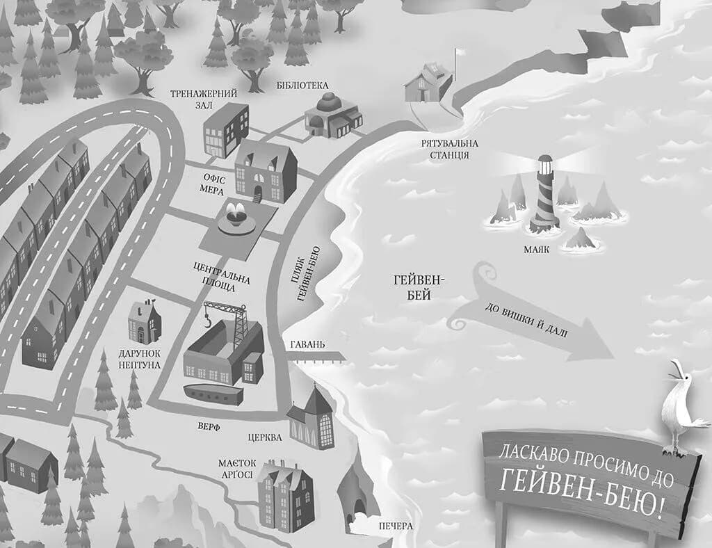 Алекс Нептун. Мисливець на піратів. Книга 2 — мініатюра 2
