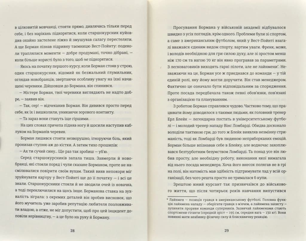 Аполлон-8. Історія першого польоту до Місяця — мініатюра 7