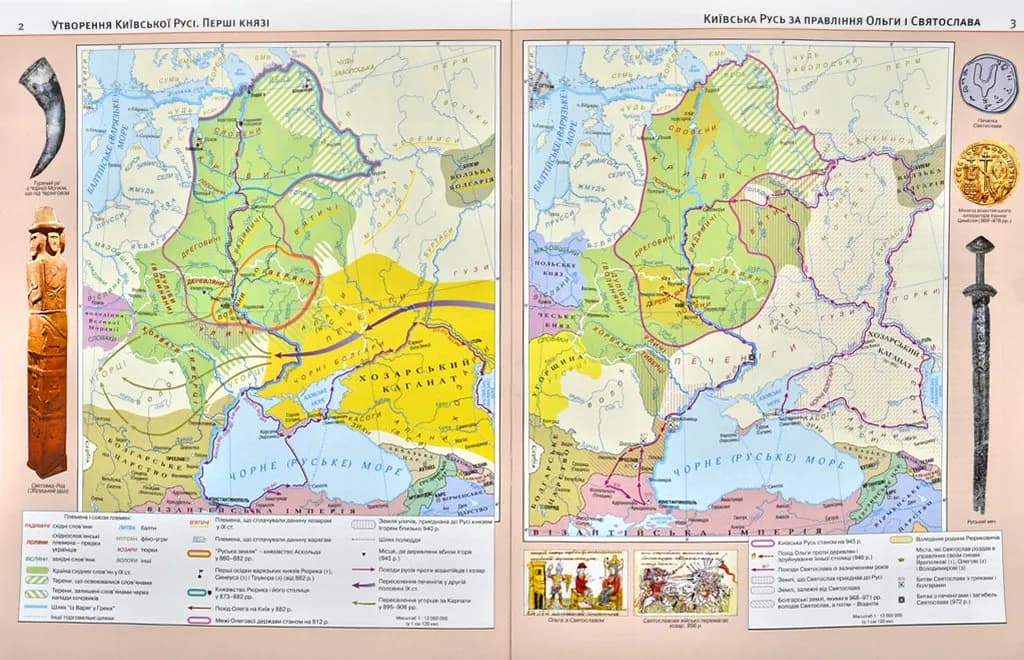Атлас. Історія України. 7 клас Картографія — мініатюра 3