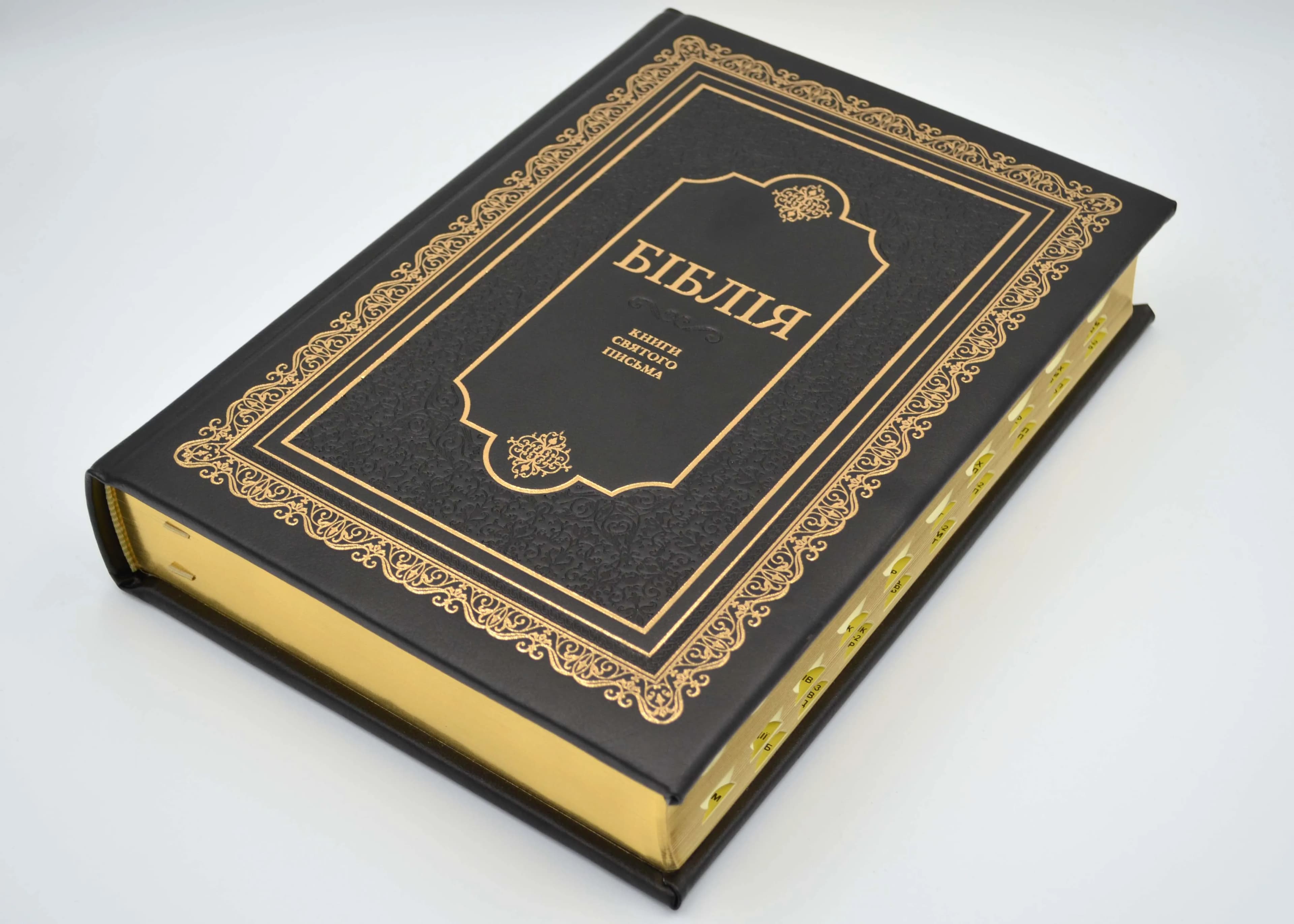 Біблія настільна 10872 (шкіра ) — мініатюра 2