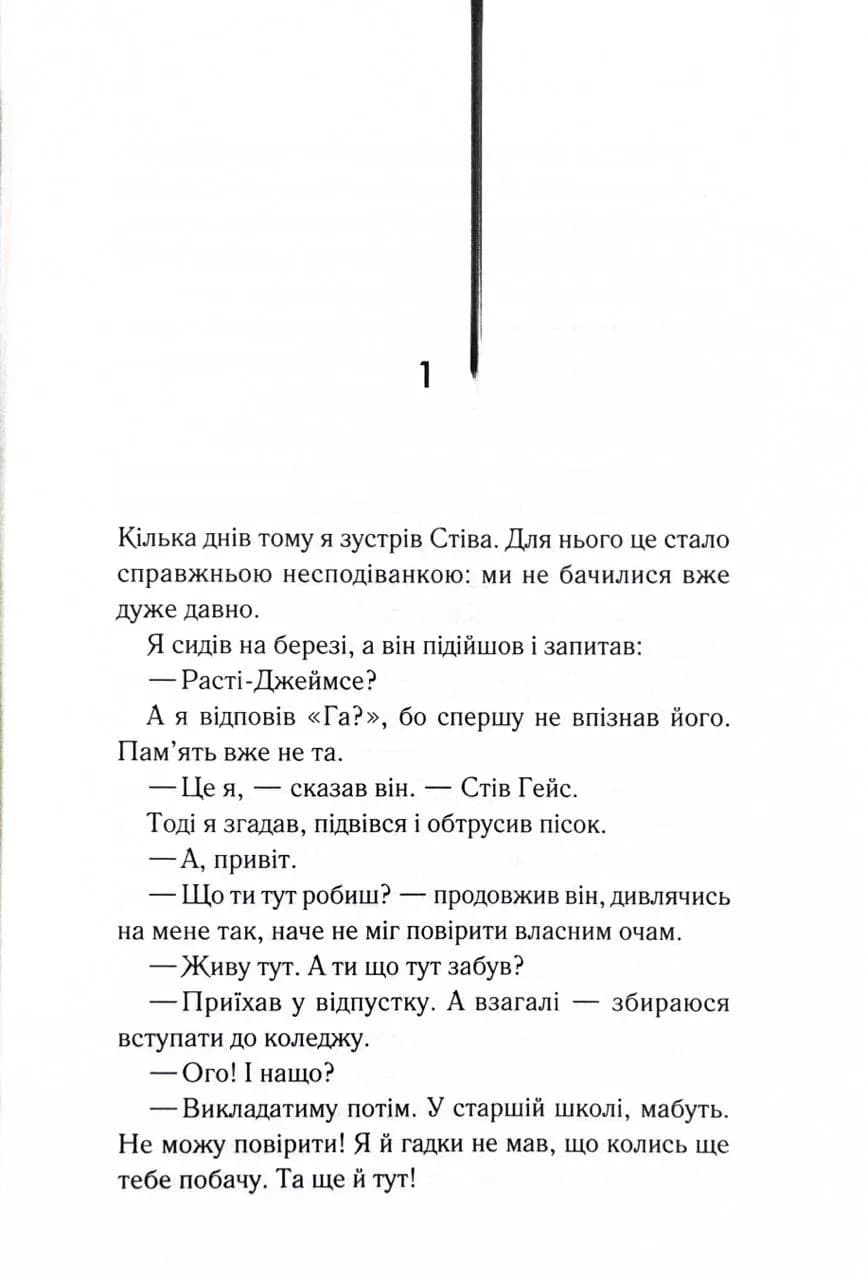 Бійцівська рибка — мініатюра 2