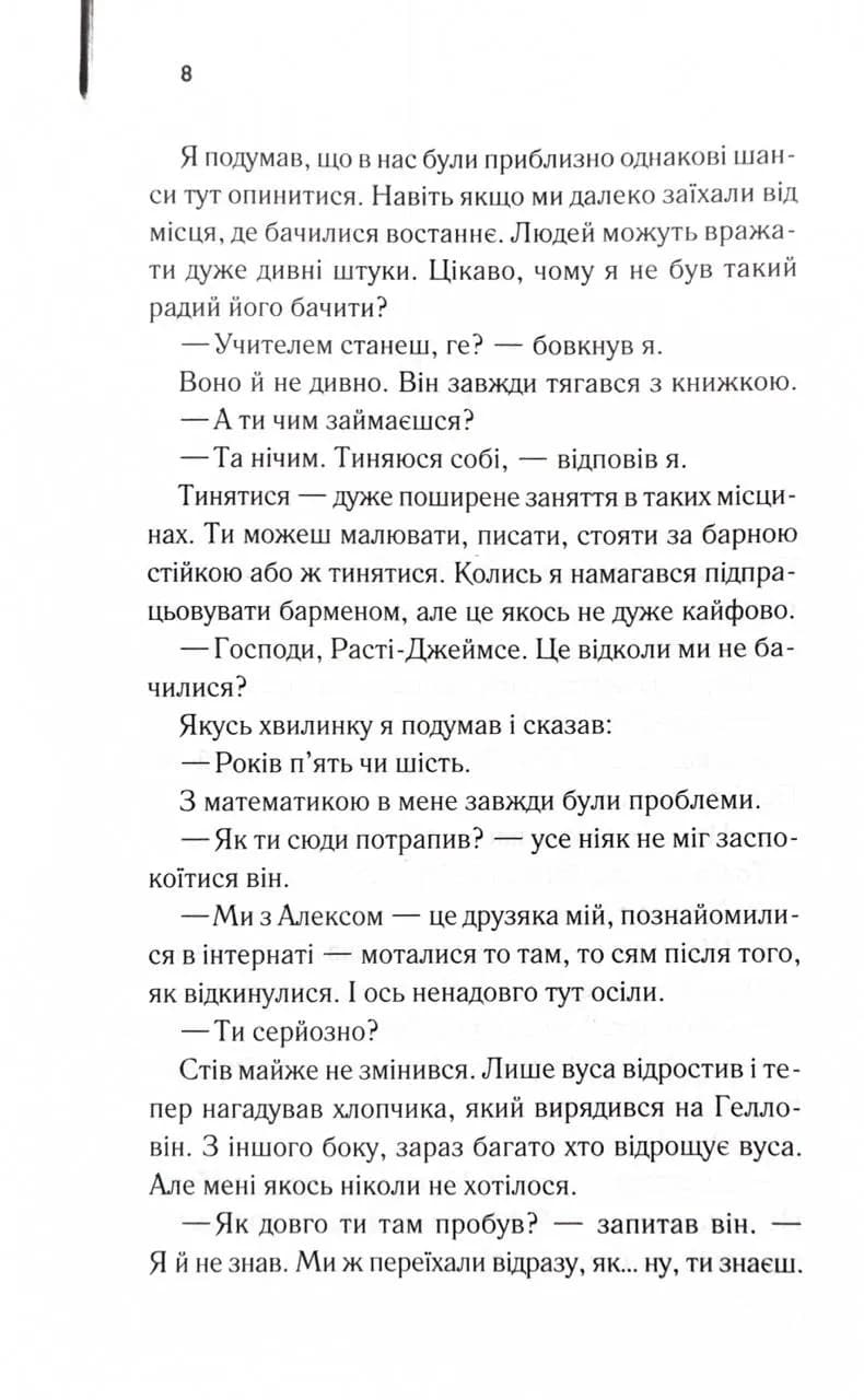 Бійцівська рибка — мініатюра 3