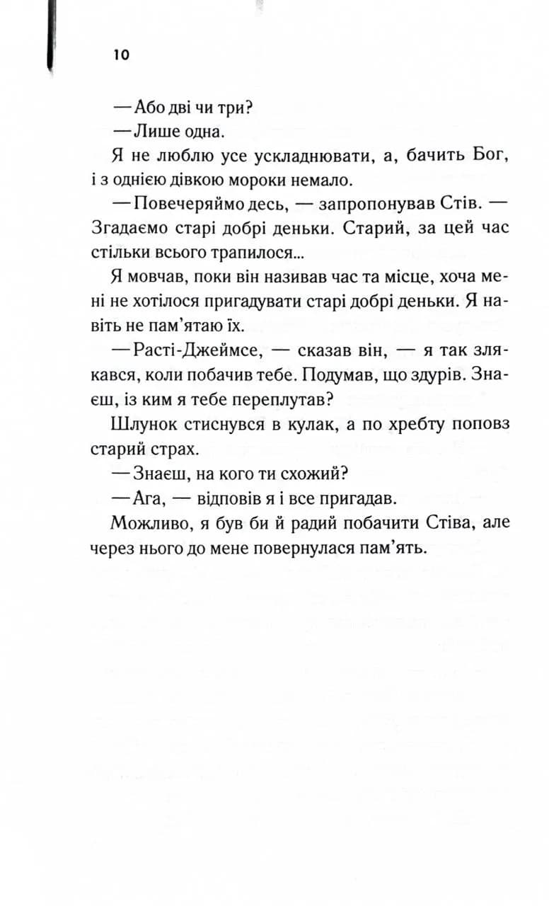 Бійцівська рибка — мініатюра 5