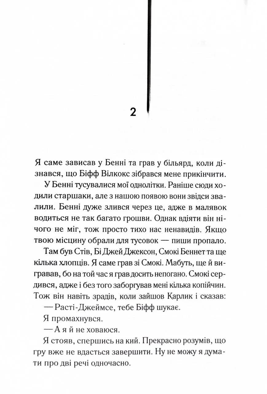 Бійцівська рибка — мініатюра 6