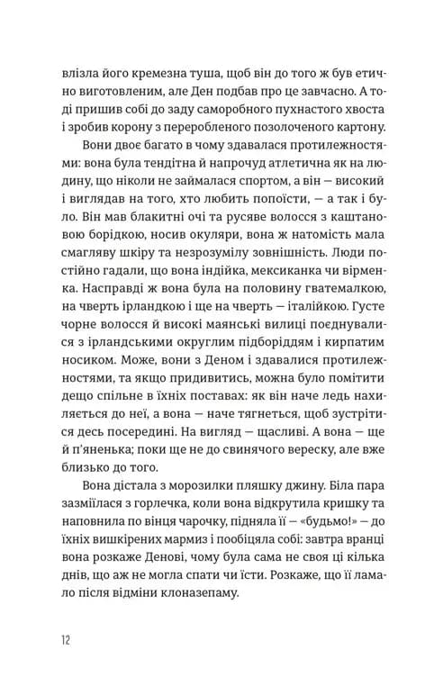 Будинок у соснах — мініатюра 7