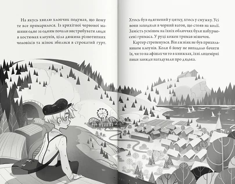 Чарівники-невдахи — мініатюра 2
