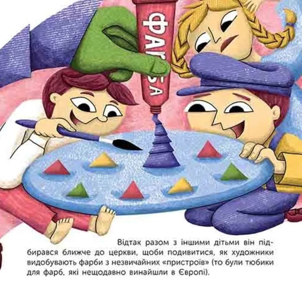 Чим відомий Казимир Малевич. Оповідь у малюнках — мініатюра 5