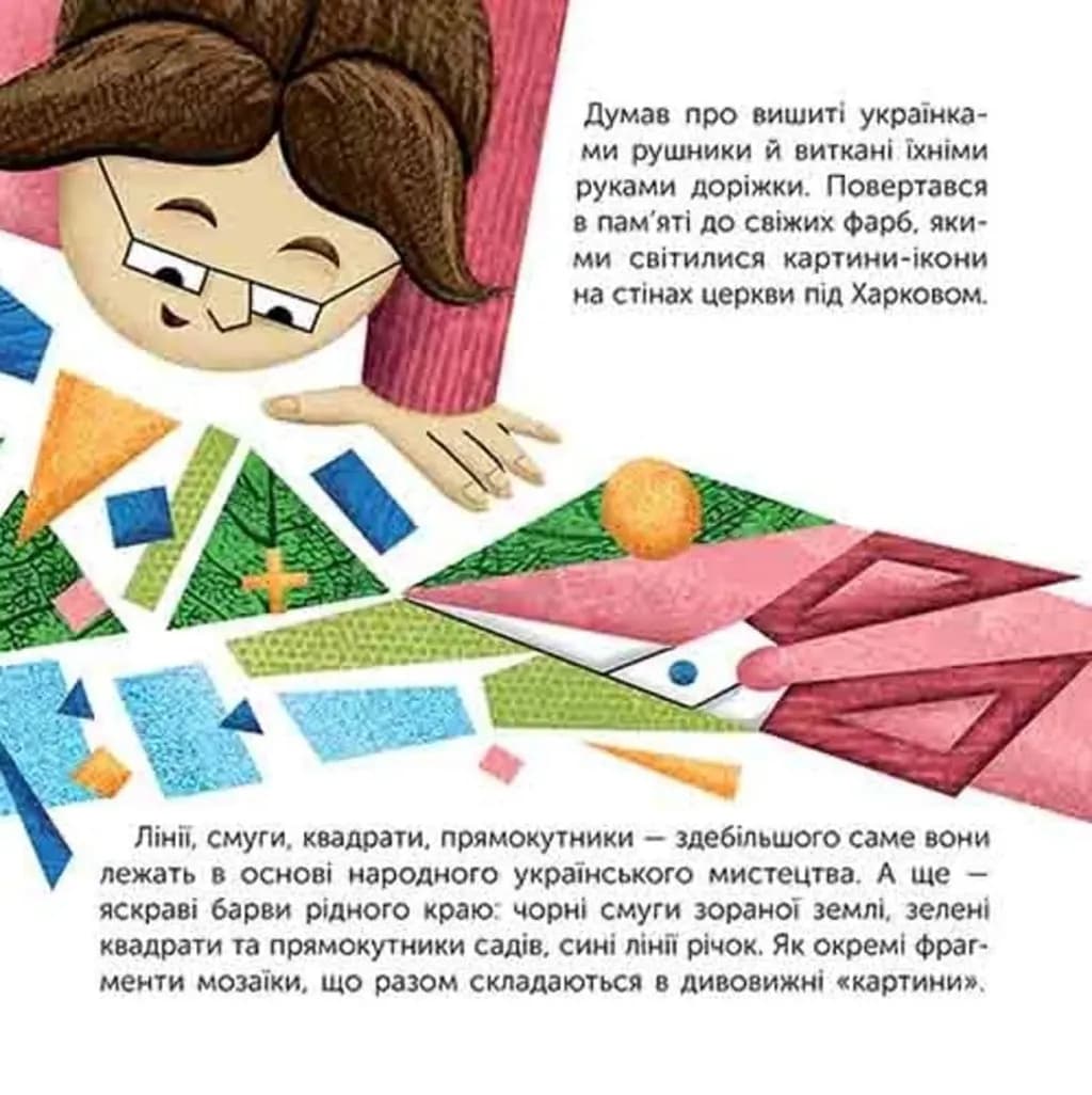 Чим відомий Казимир Малевич. Оповідь у малюнках — мініатюра 7