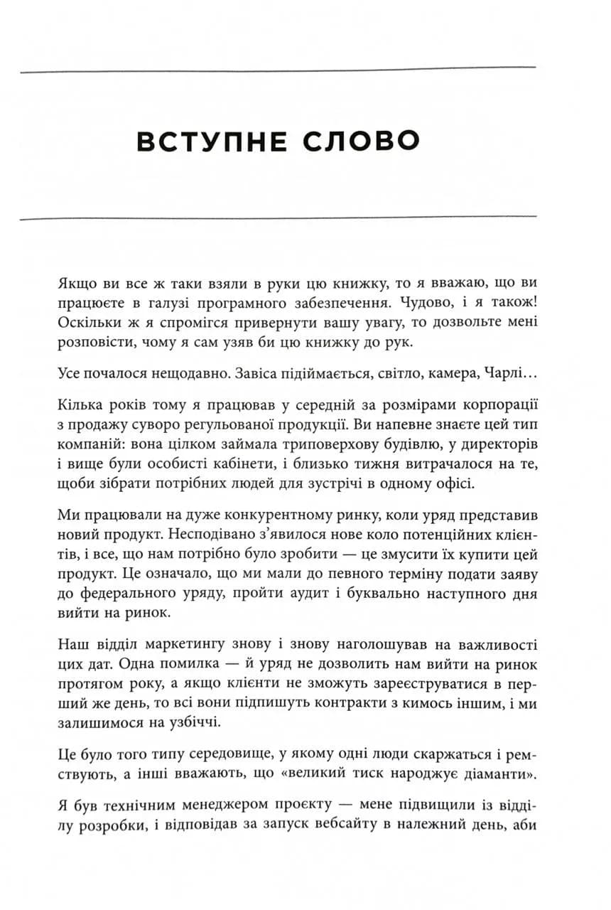 Чистий кодер — мініатюра 6