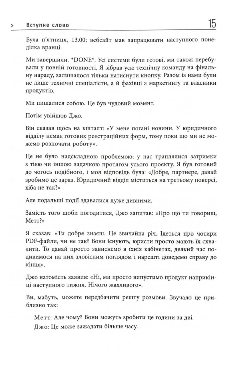 Чистий кодер — мініатюра 8