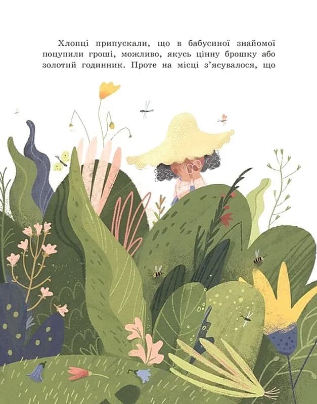 Голова працює! Детективне бюро «Замкова шпарина». Книга 2 — мініатюра 4