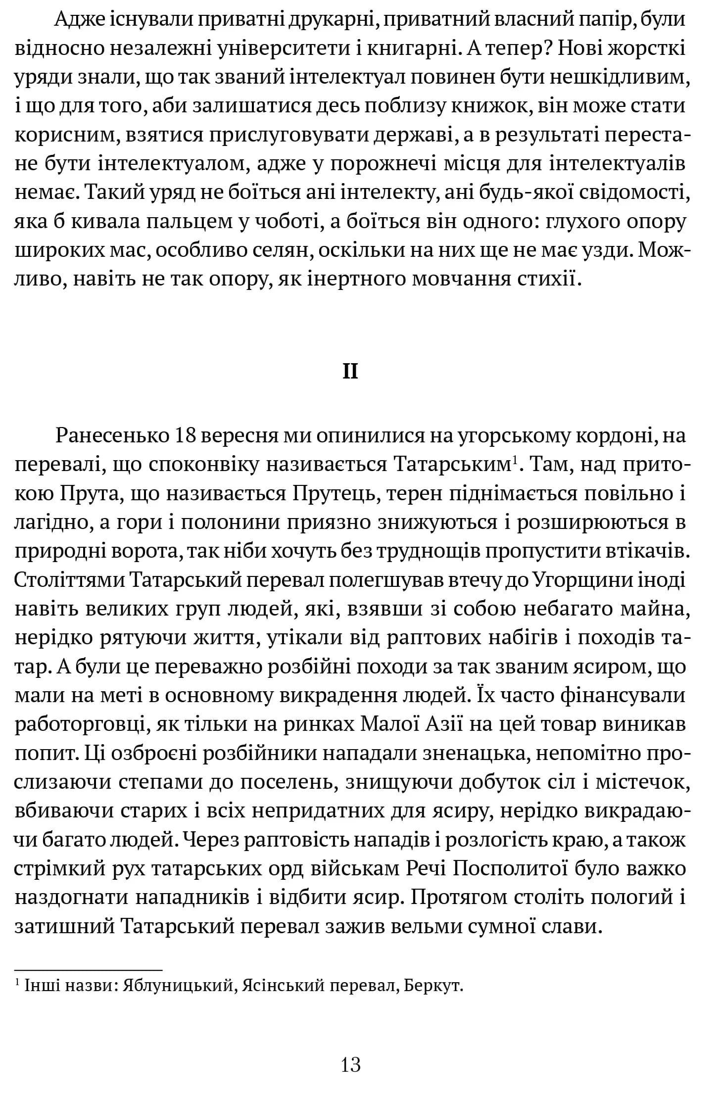 Діалог з совєтами — мініатюра 8