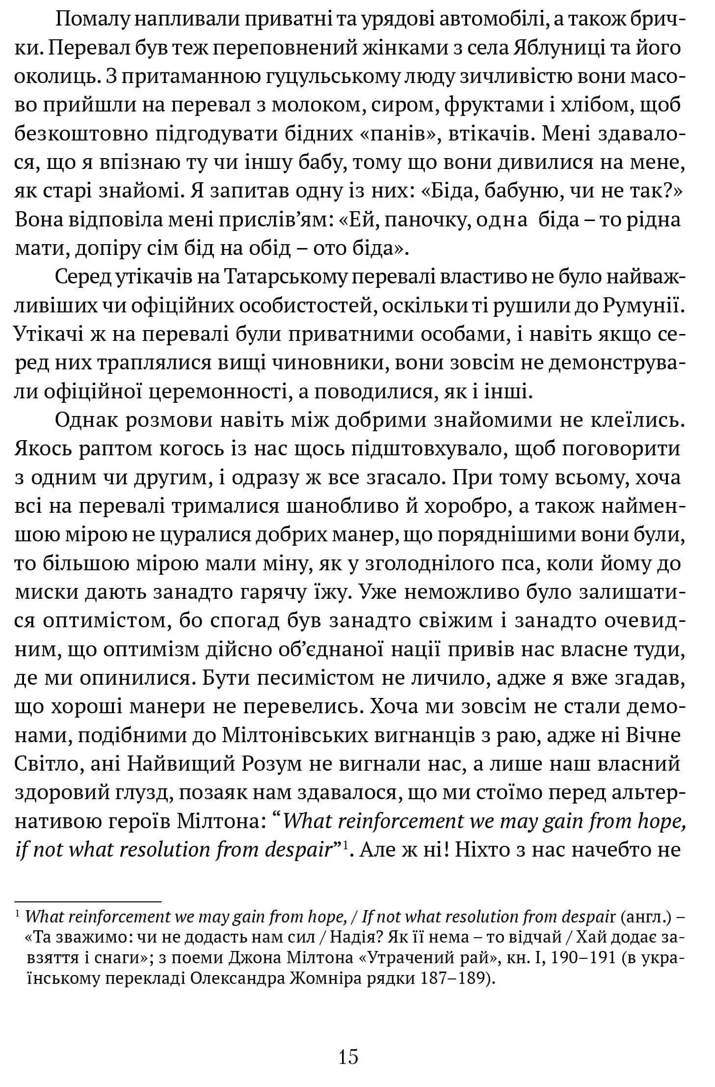 Діалог з совєтами — мініатюра 10