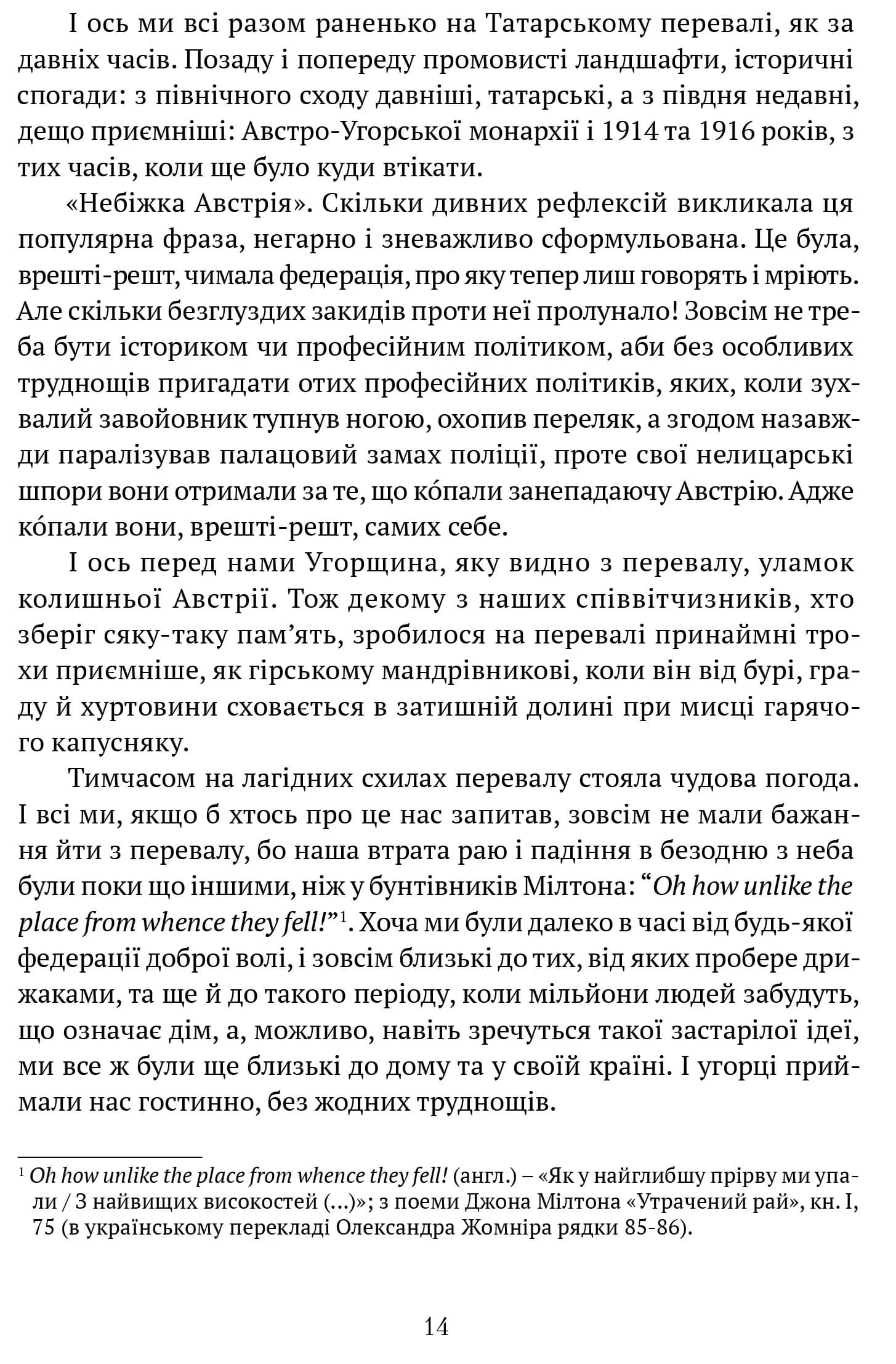 Діалог з совєтами — мініатюра 9