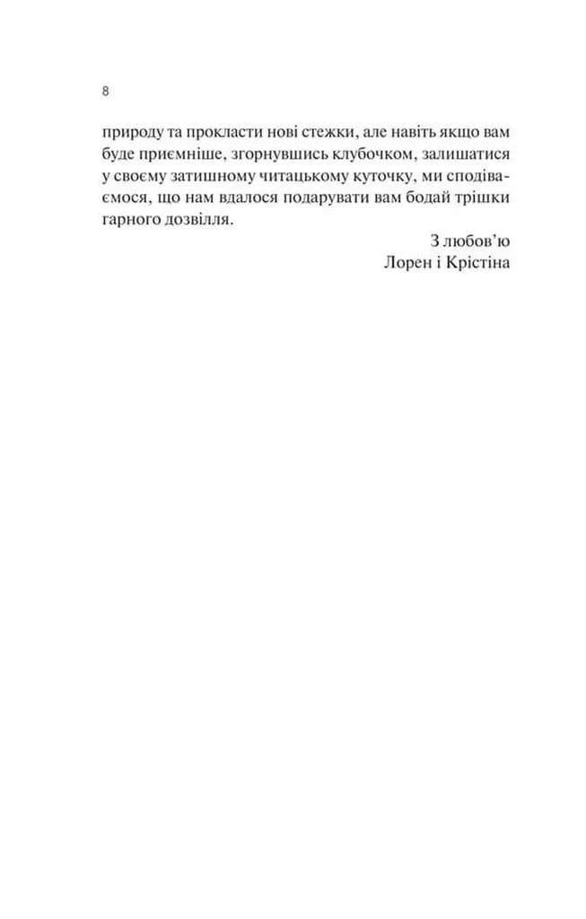 Дика Вайлдер — мініатюра 3