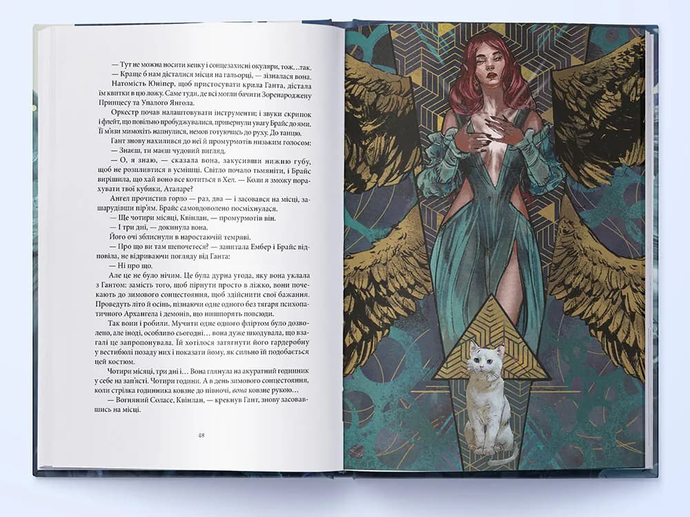 Місто Півмісяця. Книга 2. Дім Неба і Подиху — мініатюра 3