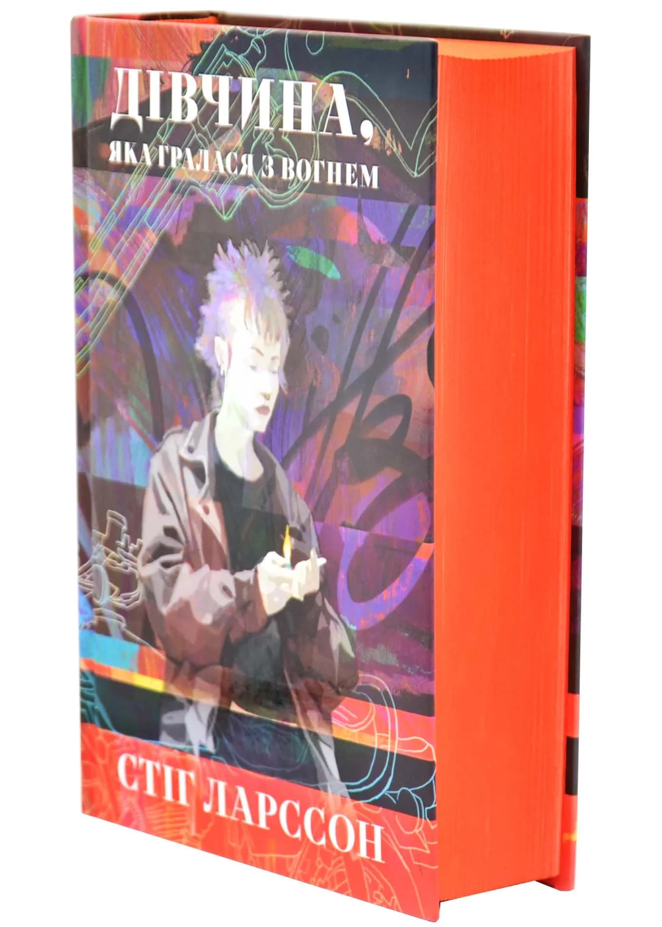 Дівчина, яка гралася з вогнем. Дівчина з татуюванням дракона. Книга 2 — мініатюра 2