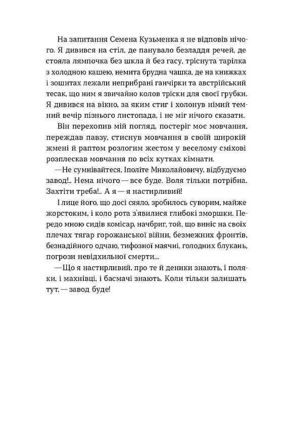 Дівчина з ведмедиком — мініатюра 8