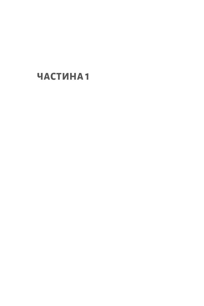 До побачення, телебачення! — мініатюра 8