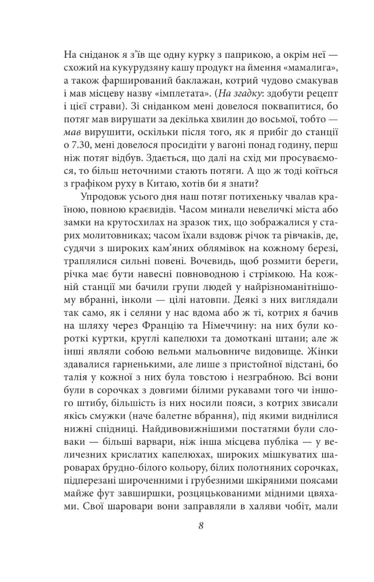 Дракула — мініатюра 5