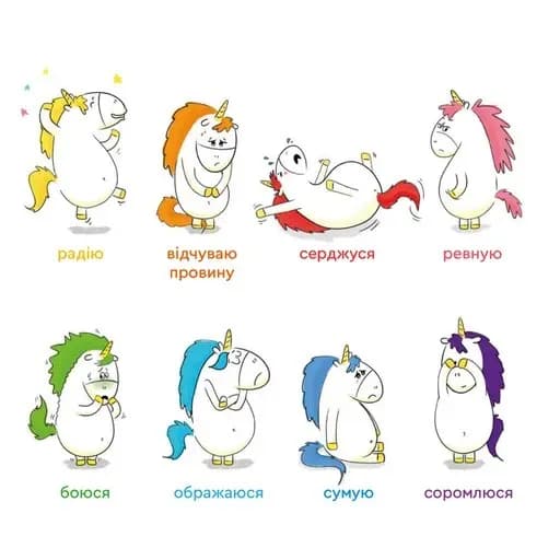 Емоції Ґастона. Я впевнений у собі — мініатюра 5