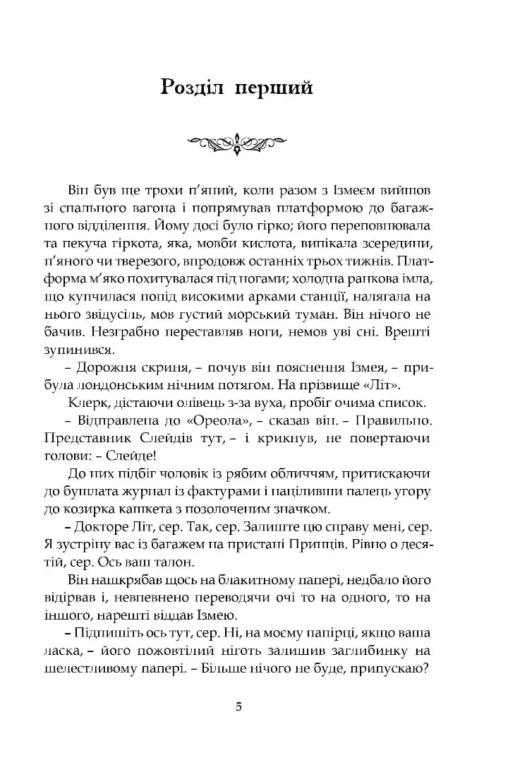 Ґран-Канарія — мініатюра 2
