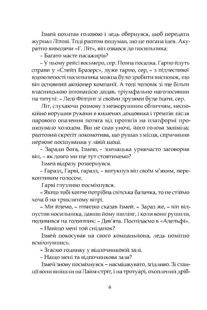 Ґран-Канарія — мініатюра 3