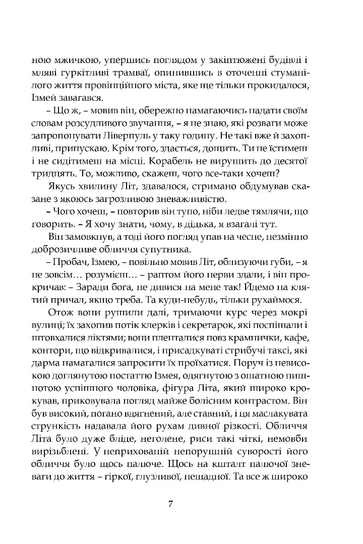 Ґран-Канарія — мініатюра 4
