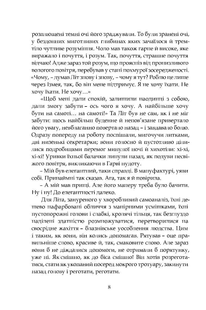 Ґран-Канарія — мініатюра 5