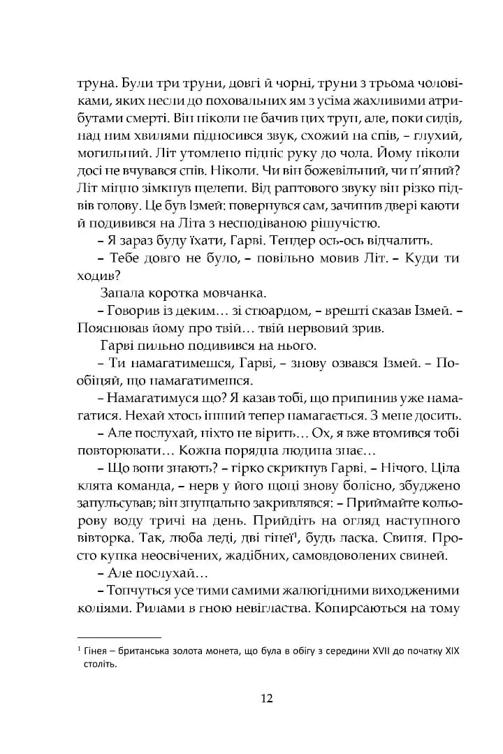 Ґран-Канарія — мініатюра 9