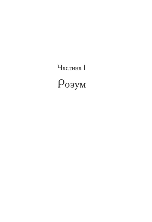 Гроші, успіх і Ви — мініатюра 6