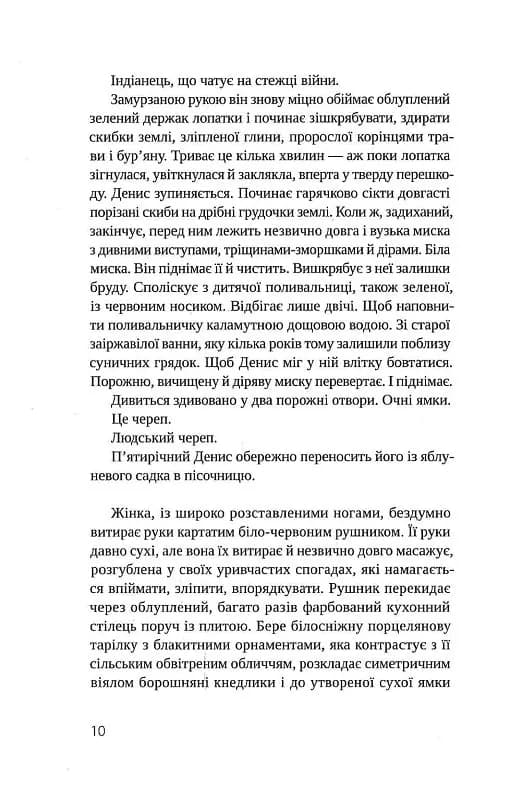 Гроші від Гітлера — мініатюра 3