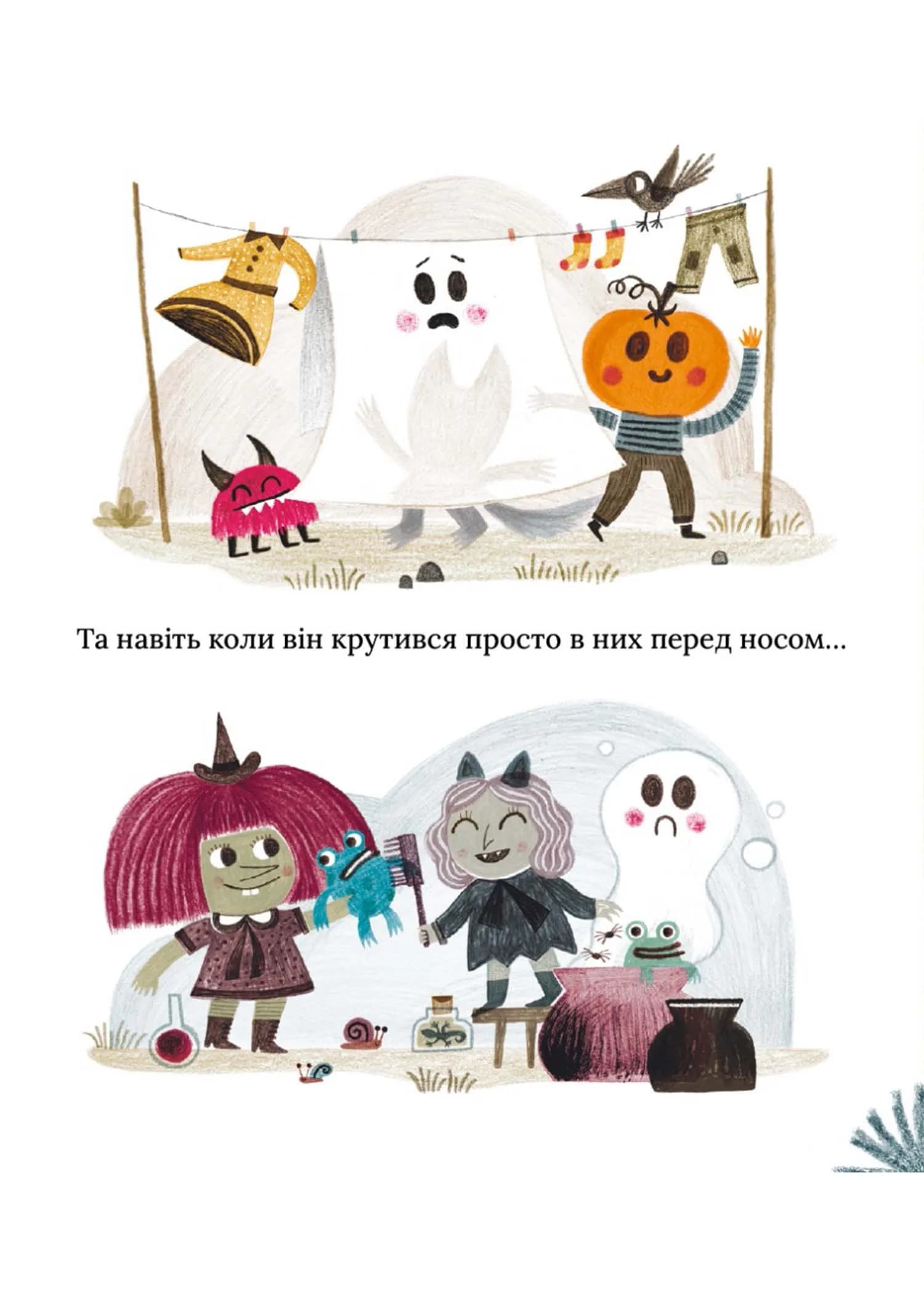 Ґуставо. Сором'язливий привид — мініатюра 6
