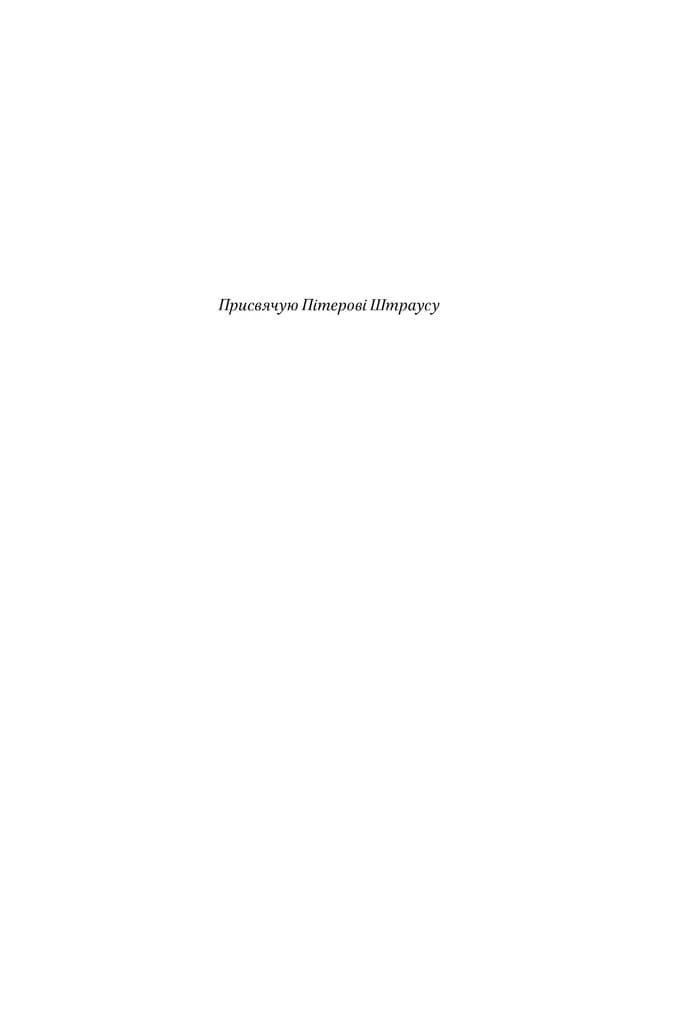 Хмари веселощів — мініатюра 2