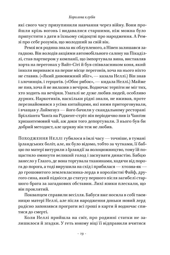 Хмари веселощів — мініатюра 15