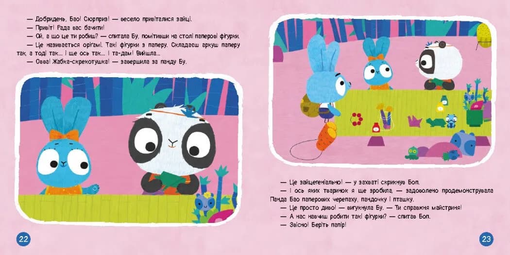 Хоробрі Зайці. Пригоди хоробрих друзів — мініатюра 4
