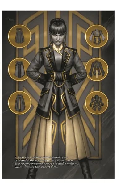 Вітер та Істина. Хроніки Буресвітла. Книга 5 — мініатюра 4