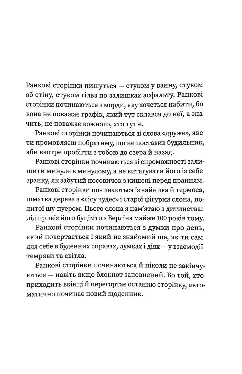 Я стою у довгій черзі разом з іншими військовими — мініатюра 4