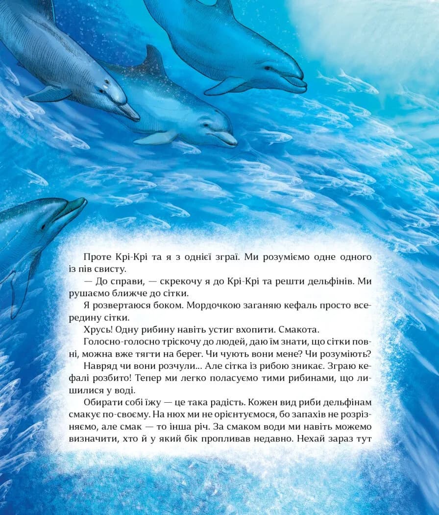 Як зрозуміти тварин — мініатюра 5