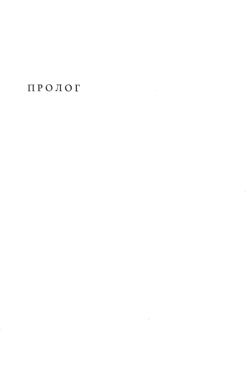 КАЙРОС — мініатюра 2