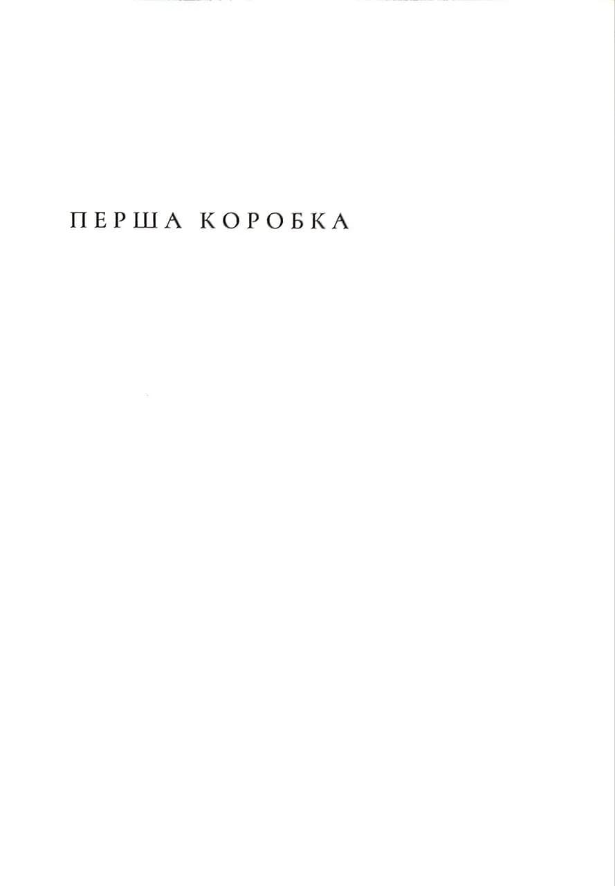 КАЙРОС — мініатюра 8