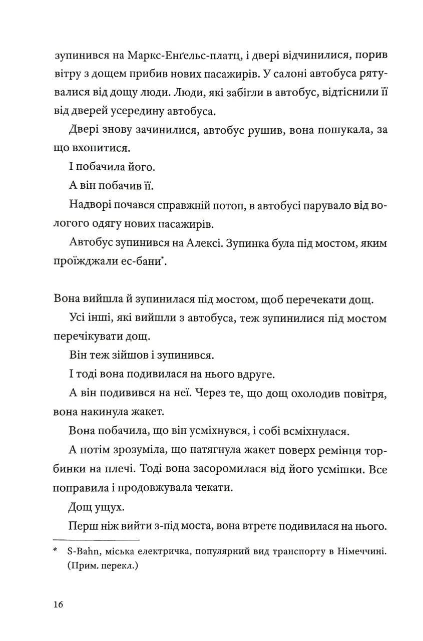 КАЙРОС — мініатюра 10