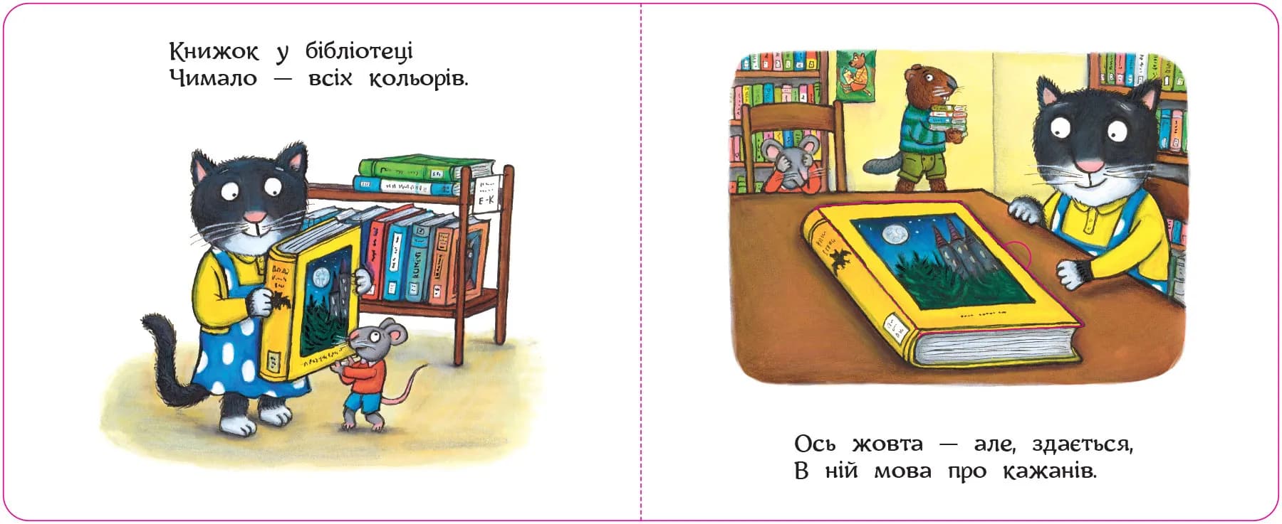 Киця-кулінарка — мініатюра 5