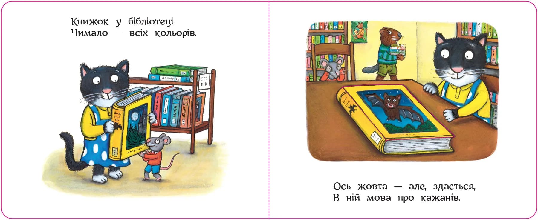 Киця-кулінарка — мініатюра 6