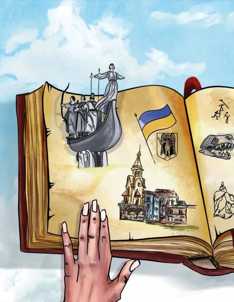 Київ. Неймовірні історії великого міста — мініатюра 5