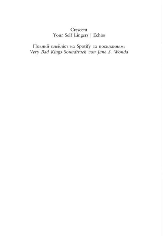 Кінгстонський університет. Дуже погані королі — мініатюра 3