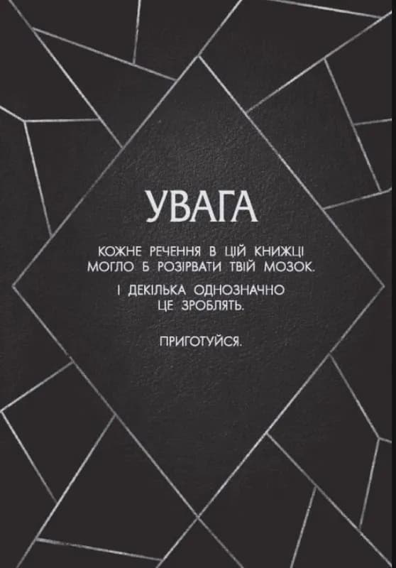 Кінгстонський університет. Дуже погані королі — мініатюра 4