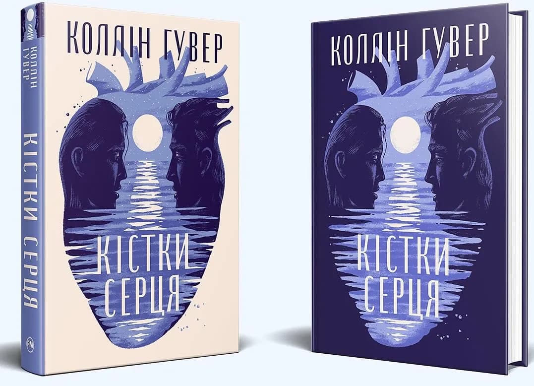 Кістки серця — мініатюра 2