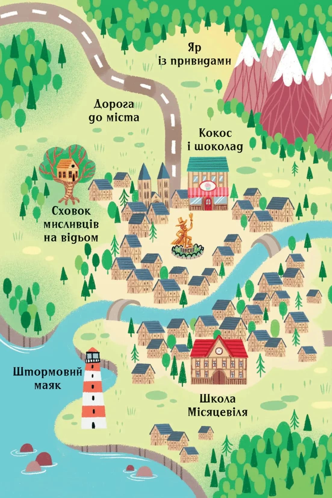 Клуб повного місяця — мініатюра 4